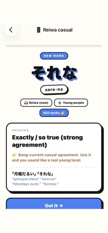 Nani Japanese — real Japanese expressions